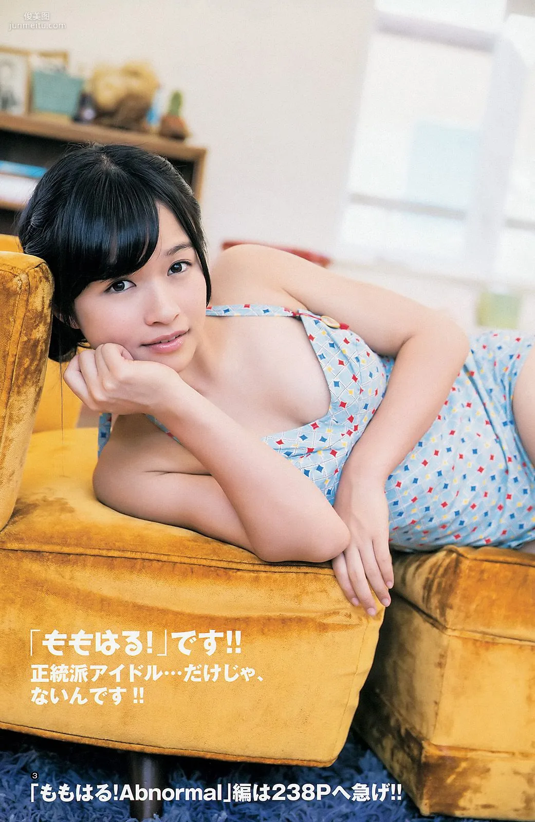 橋本奈々未 百川晴香 私立恵比寿中学 [Weekly Young Jump] 2013年No.51 写真杂志11