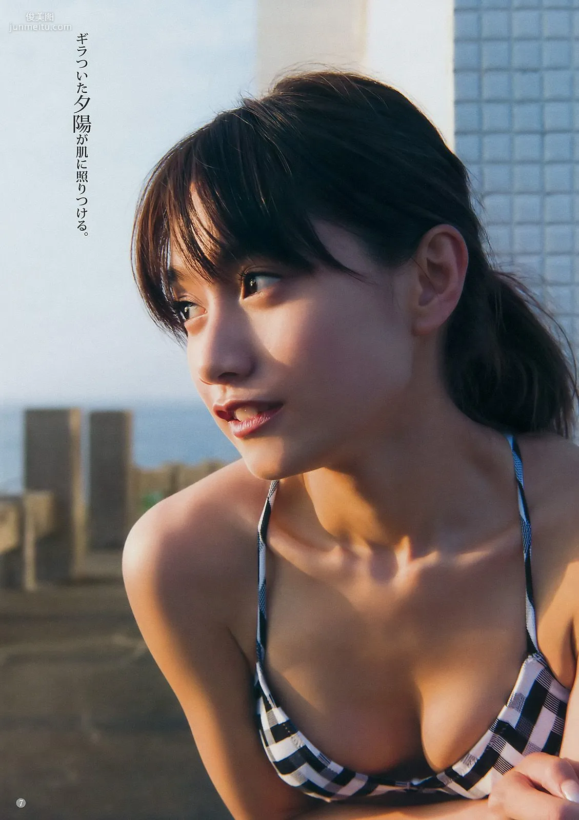 武田あやな 鈴木陽菜 ジャスミンゆま [Weekly Young Jump] 2017年No.32 写真杂志7