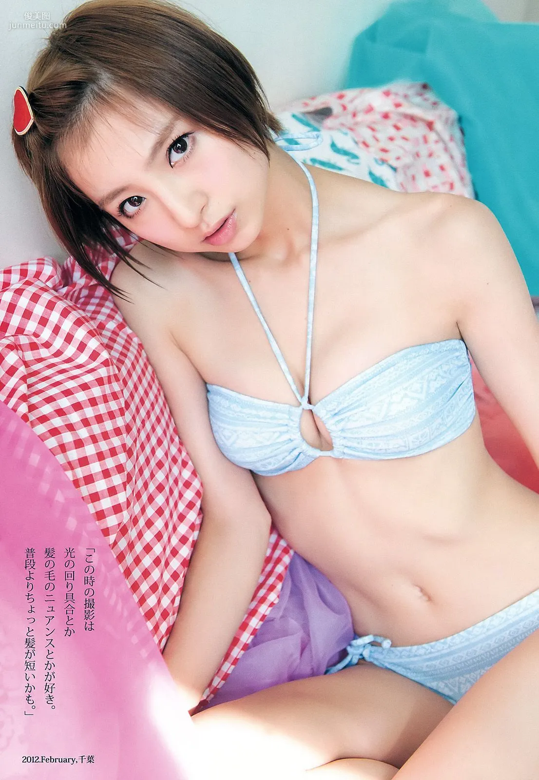 篠田麻里子 最上もが [Weekly Young Jump] 2016年No.04-05写真杂志32