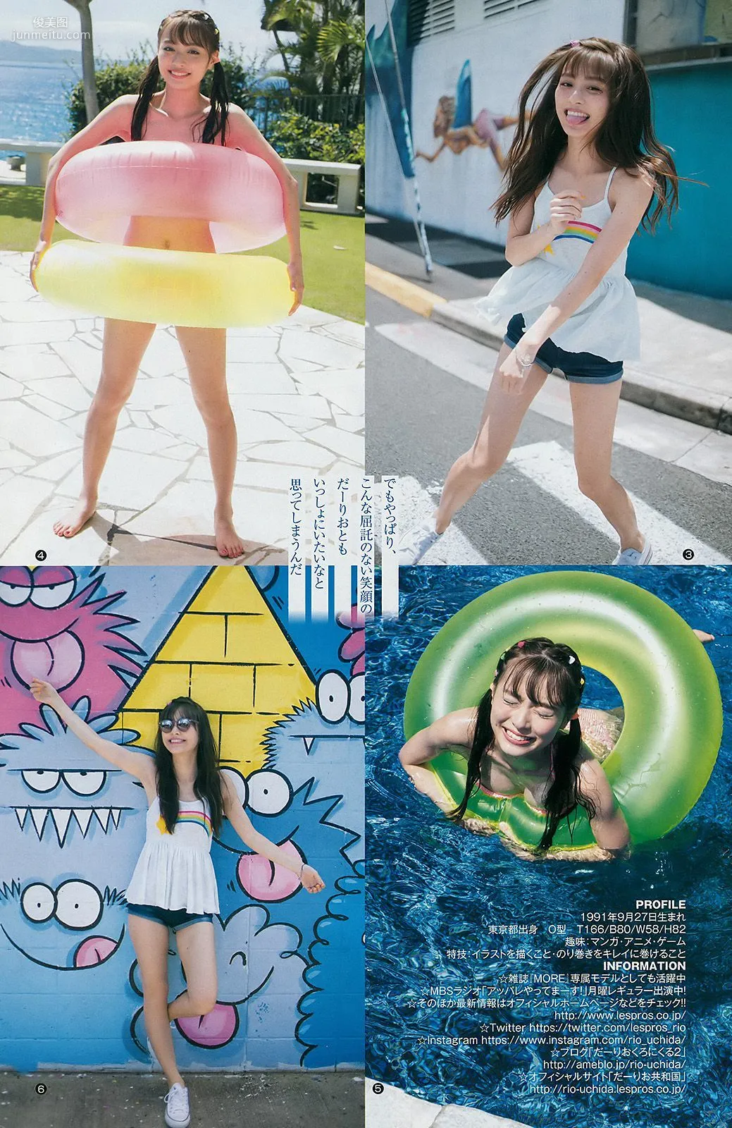 石川恋 内田理央 鈴木絢音 [Weekly Young Jump] 2016年No.51 写真杂志10