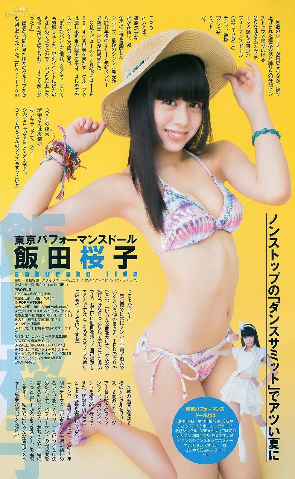 palet TOKYO IDOL FESTIVAL×YJ [Weekly Young Jump] 2015年No.35 写真杂志6