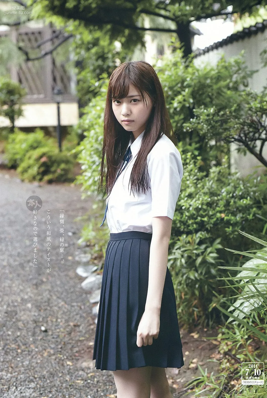 西野七瀬 伊藤万理華 [Weekly Young Jump] 2015年No.14 写真杂志8