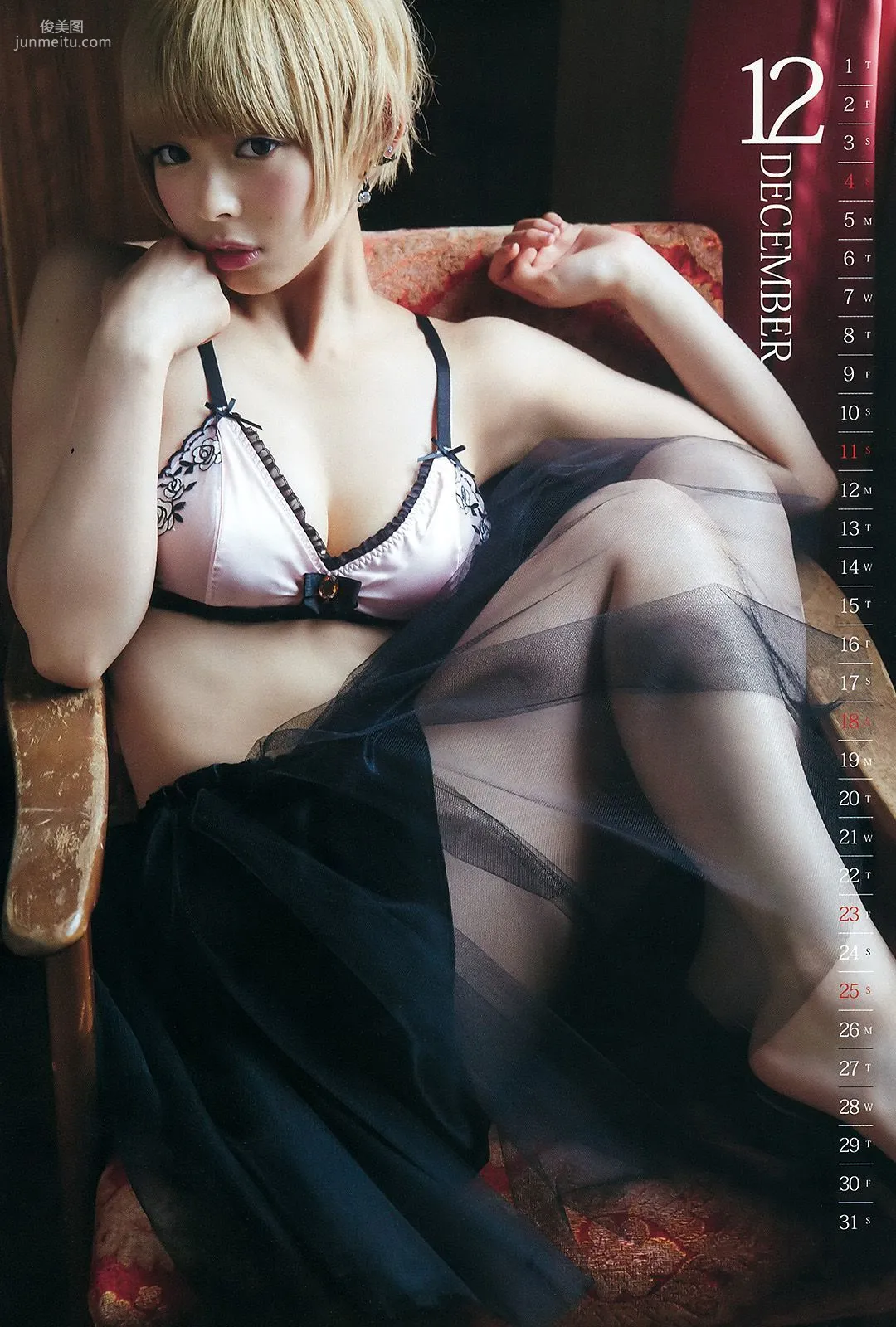 最上もが 早乙女ゆう [Weekly Young Jump] 2016年No.22-23写真杂志19