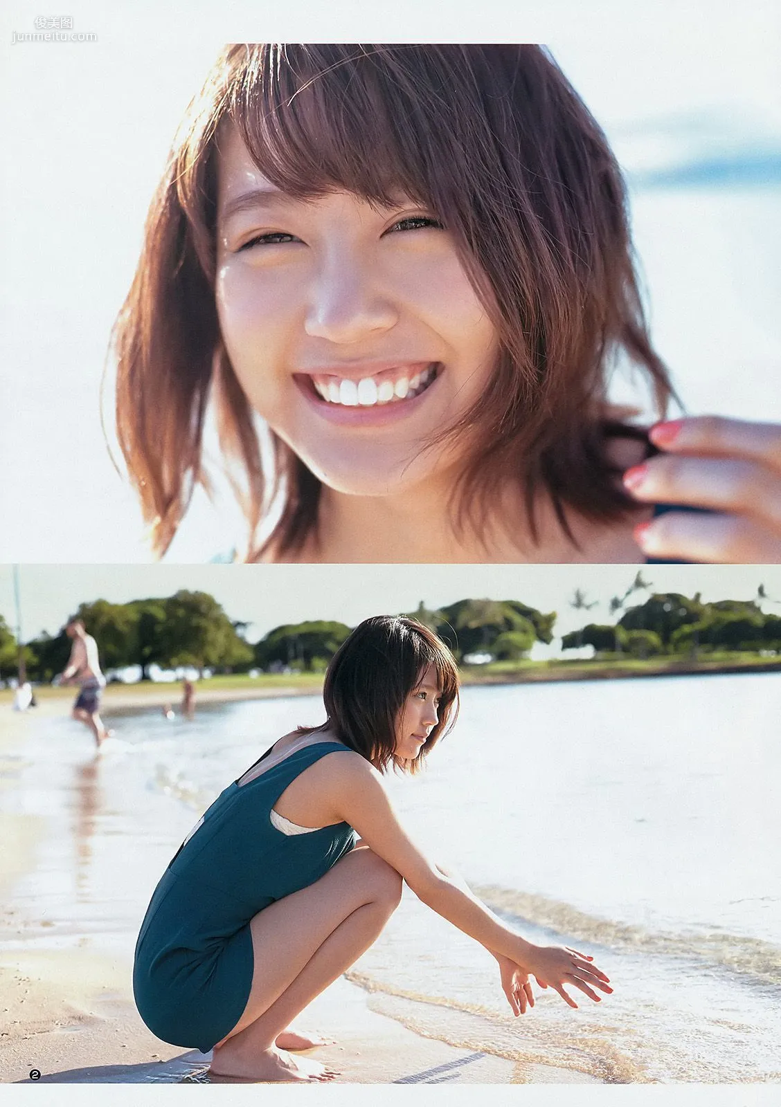 有村架純《私の好きな町。》 [Weekly Young Jump] 2015年No.15 写真杂志15