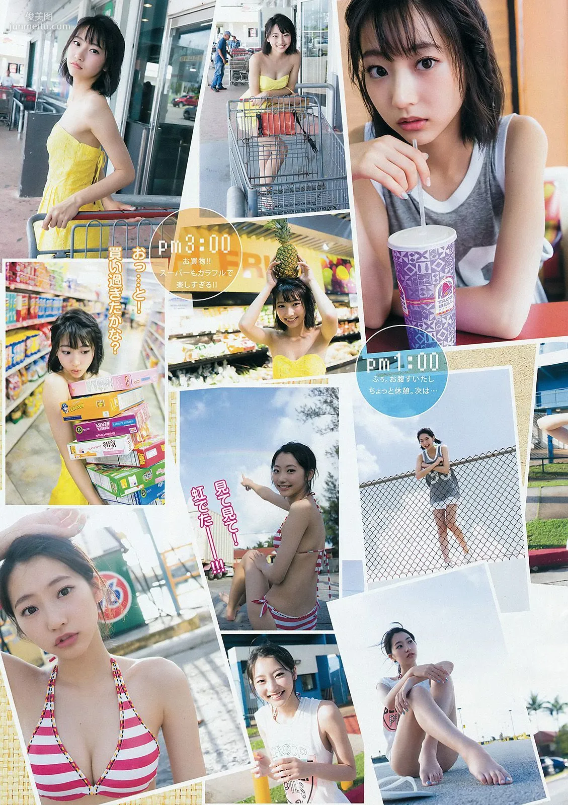 武田玲奈《RENA'S HOLIDAY... GUAM SPECIAL ver.》 [Weekly Young Jump] 2015年No.30 写真杂志11