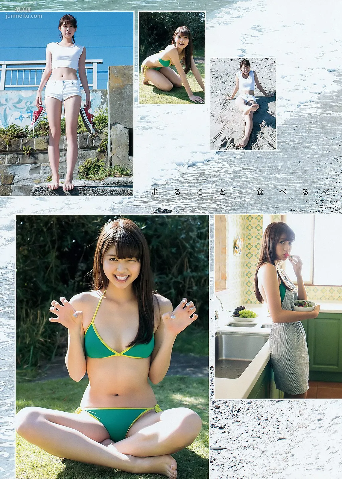 おのののか 松元絵里花 [Weekly Young Jump] 2015年No.51 写真杂志11