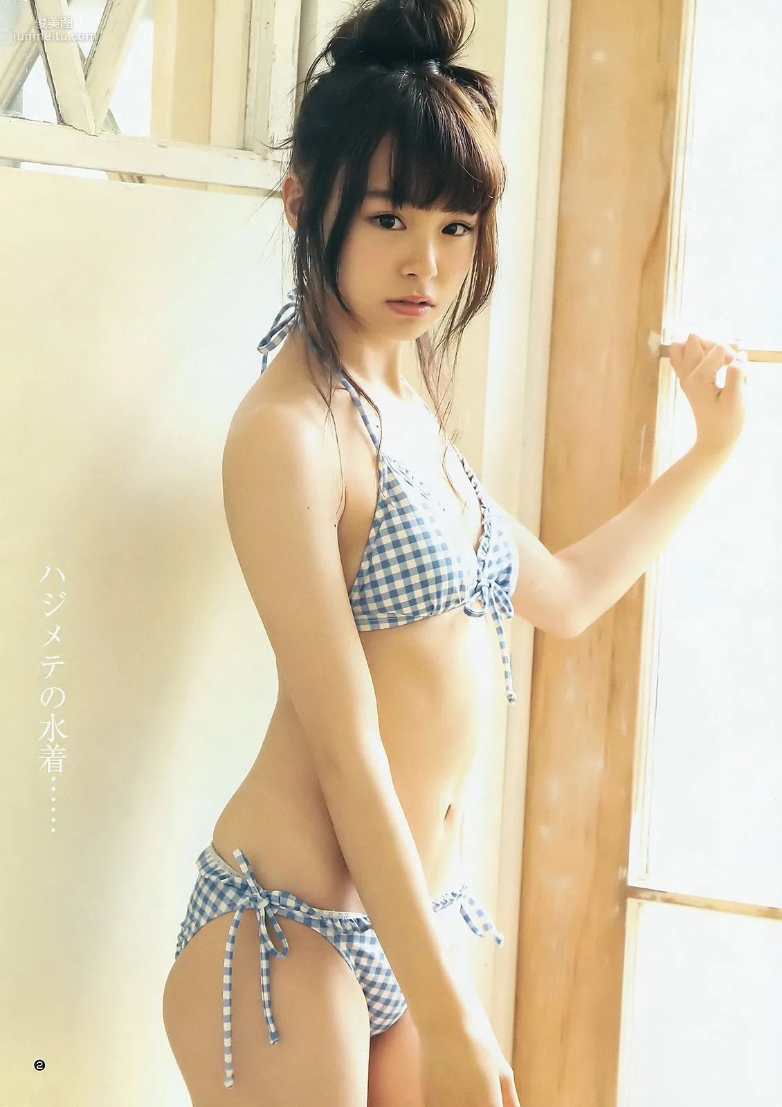 向井地美音 佐藤麗奈 [Weekly Young Jump] 2015年No.16 写真杂志11