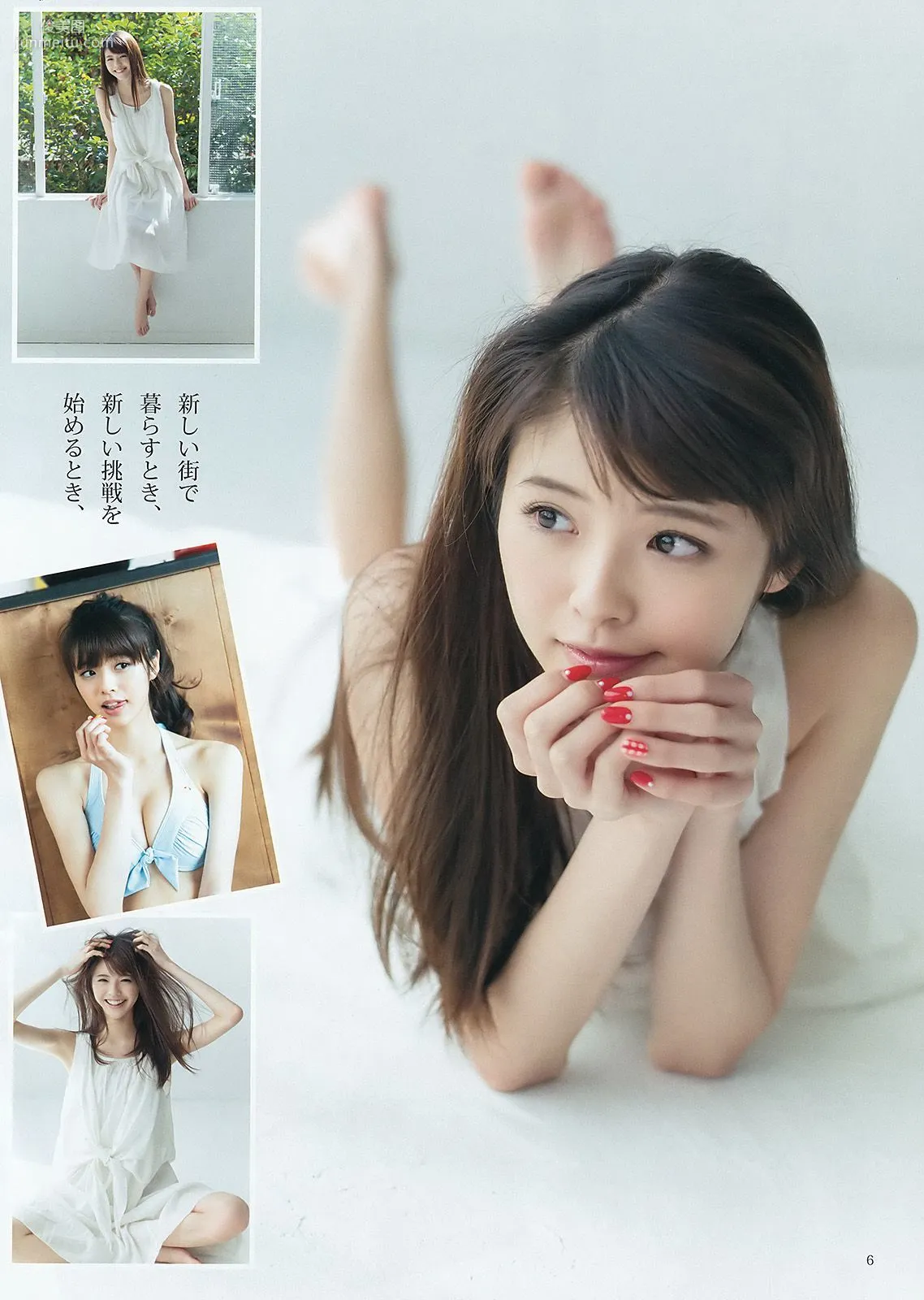 畠山愛理 鈴木優華 [Weekly Young Jump] 2016年No.19 写真杂志12