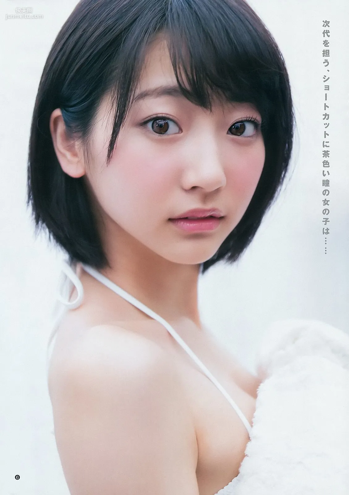 武田玲奈 山地まり [Weekly Young Jump] 2015年No.13 写真杂志7
