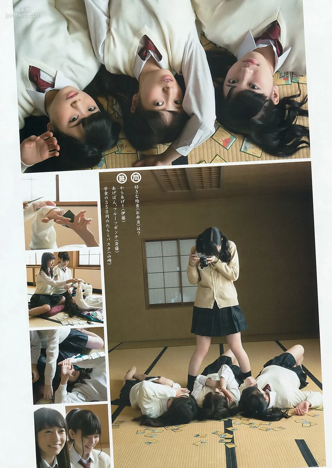 乃木坂46アンダーメンバー《私立乃木坂アンダー学園》 [Weekly Young Jump] 2015年No.19 写真杂志25