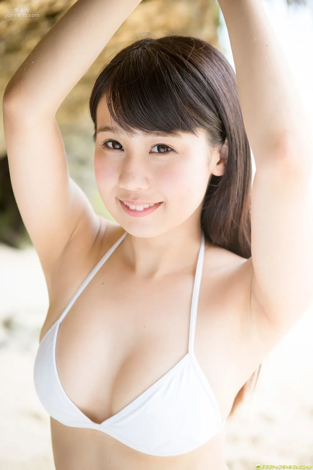 相原美咲《次世代アイドル！最萌え妹系美巨乳の18》写真集 [DGC] NO.1091 49