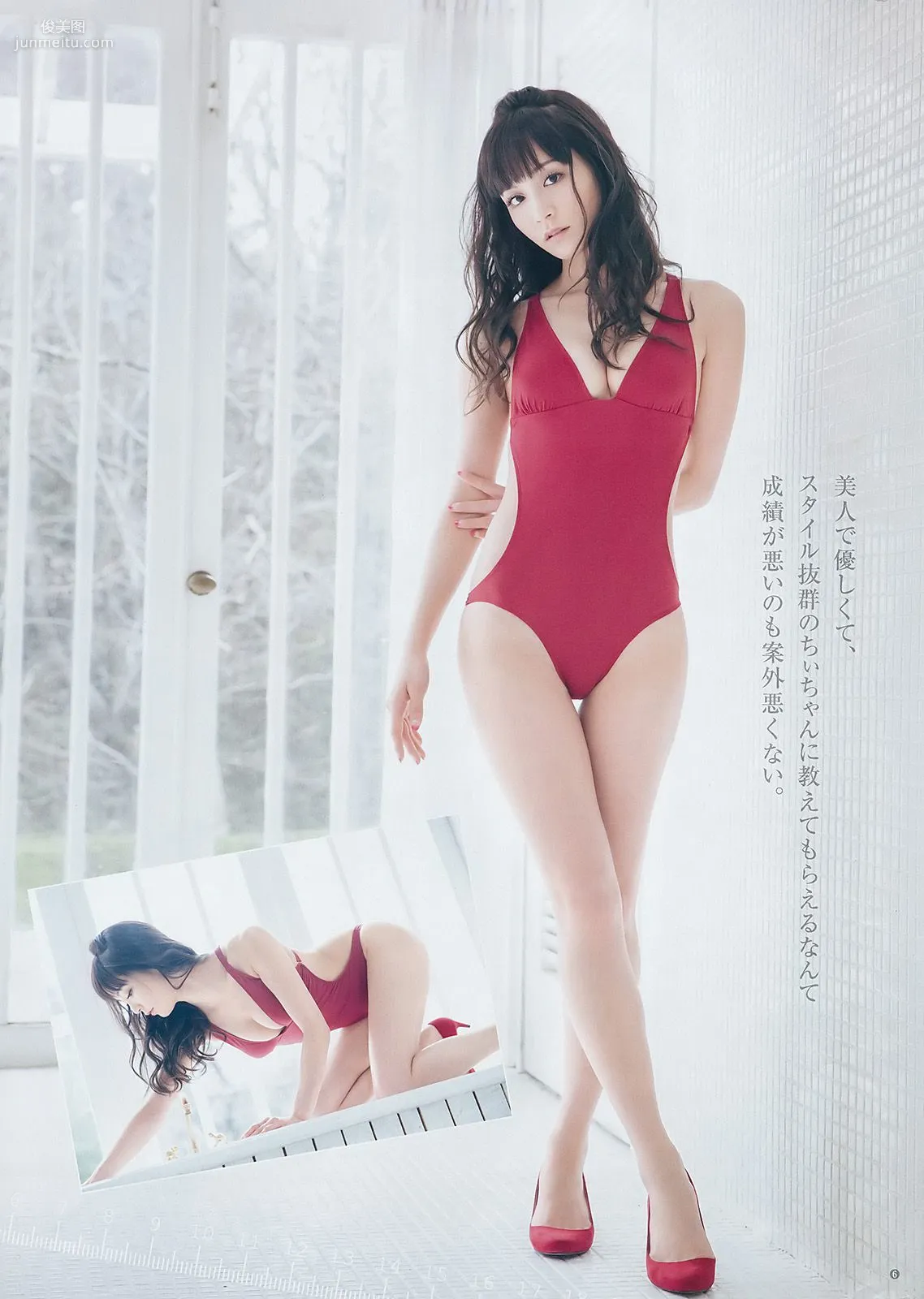 泉里香 三城千咲 [Weekly Young Jump] 2017年No.20 写真杂志12