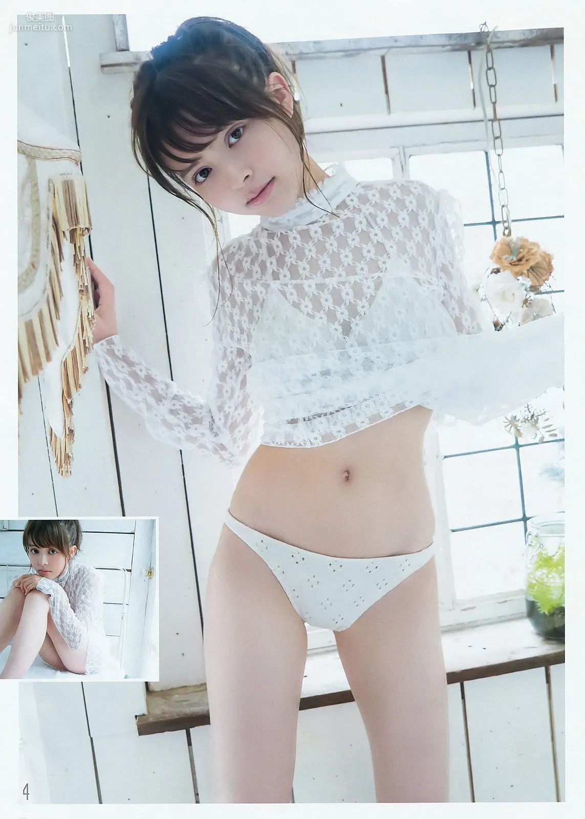 平手友梨奈 加藤ナナ [Weekly Young Jump] 2016年No.39 写真杂志11