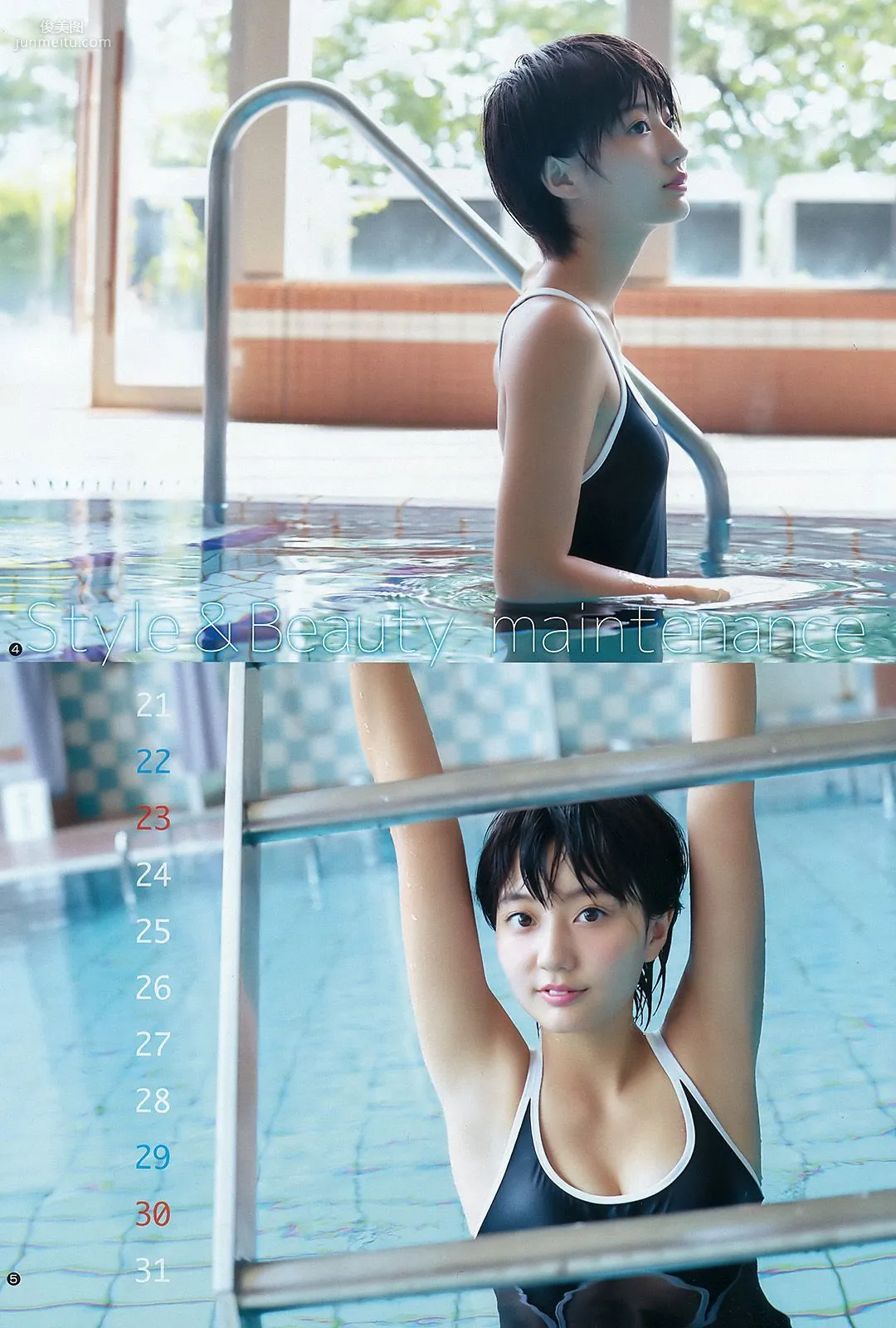 新井愛瞳 西野七瀬 黒田真友香 [Weekly Young Jump] 2016年No.43 写真杂志5