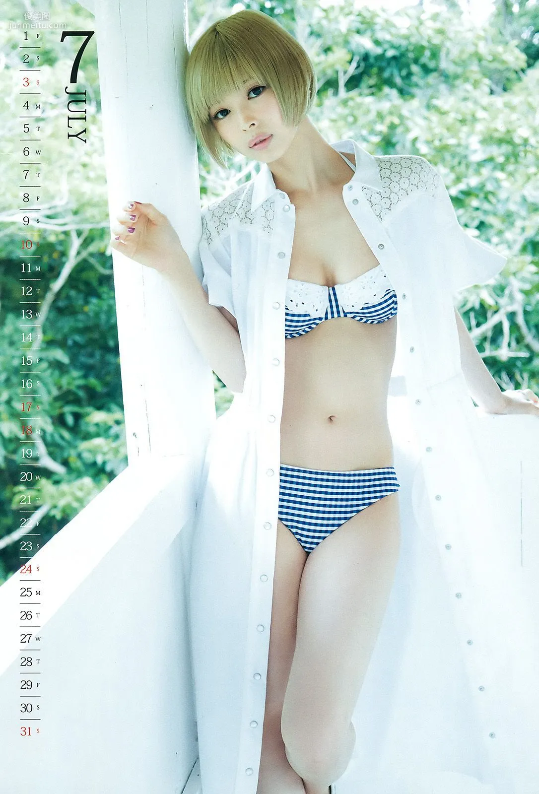 最上もが 早乙女ゆう [Weekly Young Jump] 2016年No.22-23写真杂志14