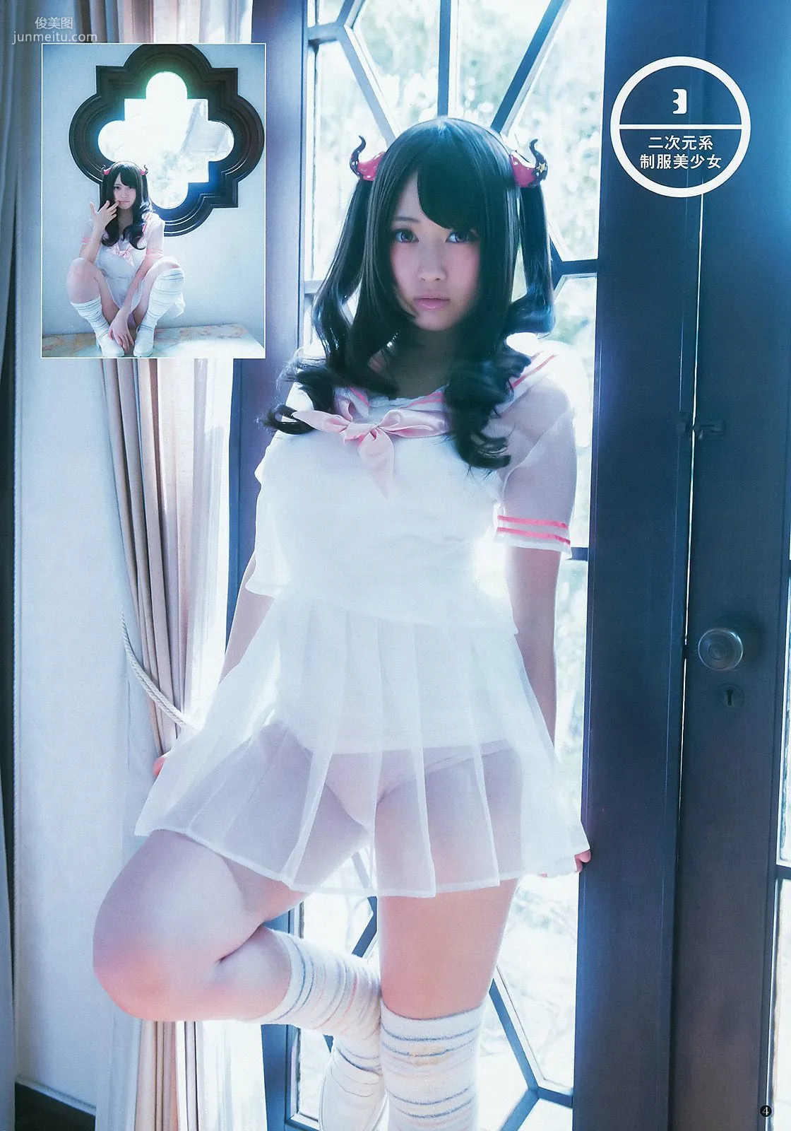 武田玲奈 梅本静香 御伽ねこむ [Weekly Young Jump] 2015年No.25 写真杂志16