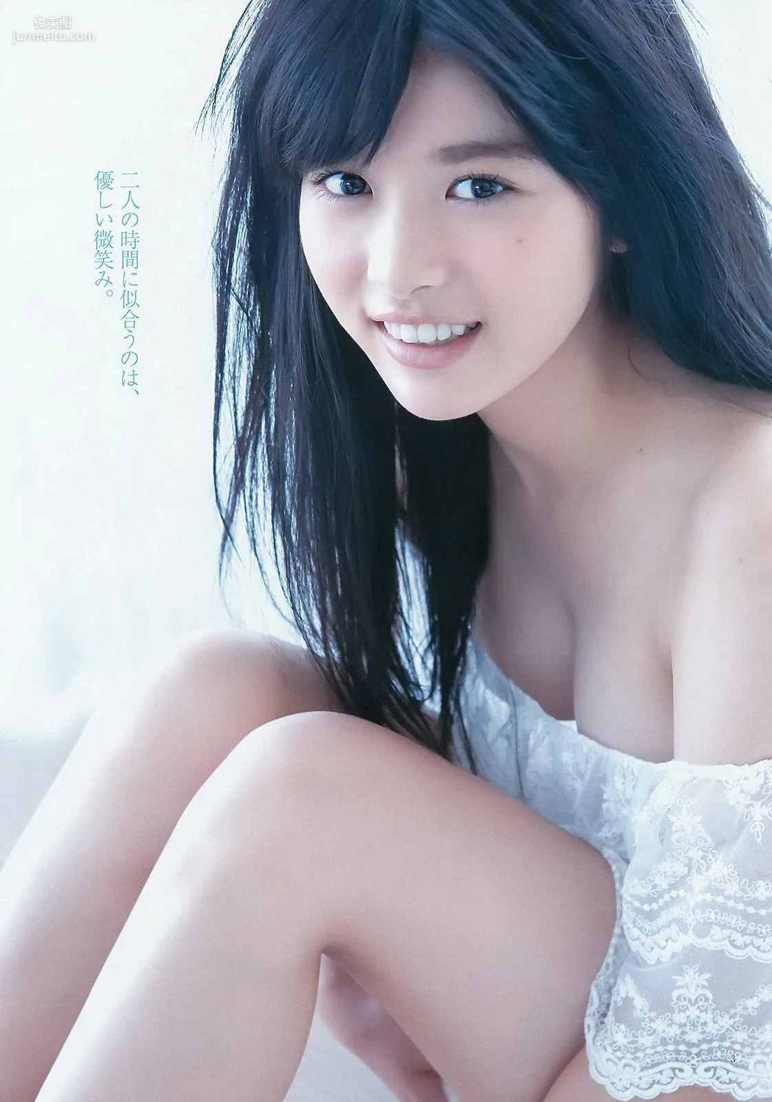 御伽ねこむ 馬場ふみか [Weekly Young Jump] 2015年No.29 写真杂志11