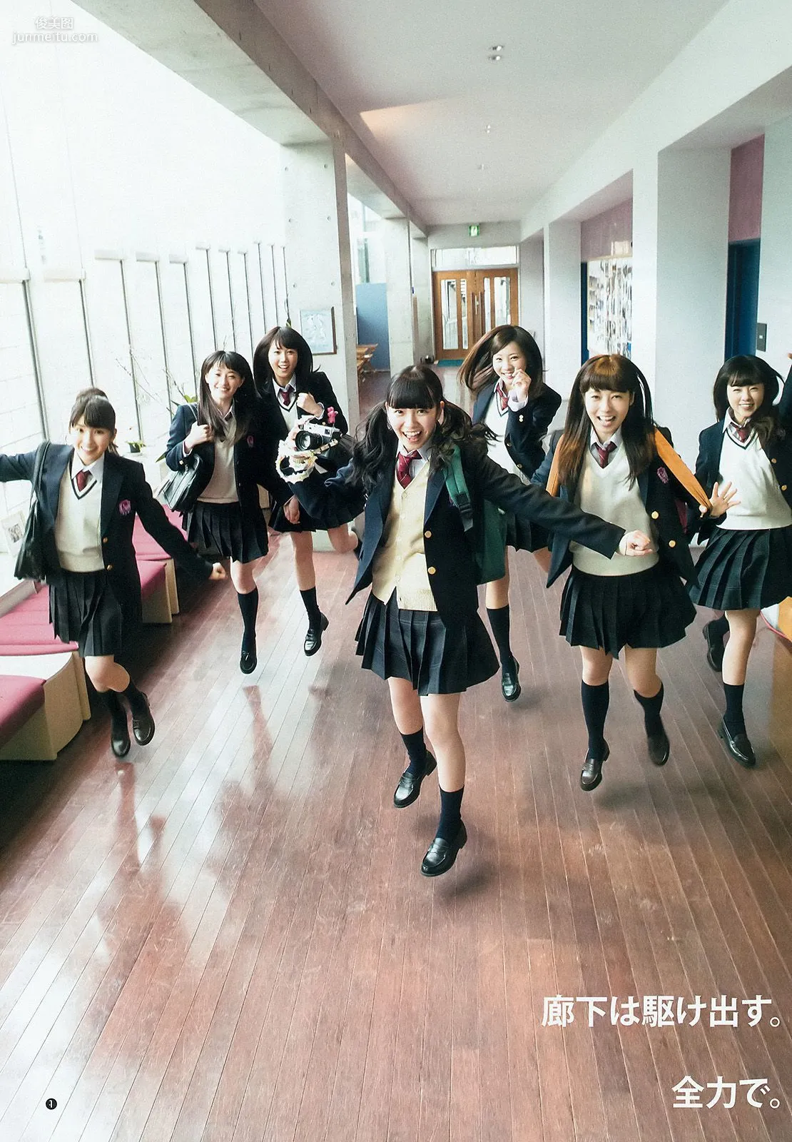 乃木坂46アンダーメンバー《私立乃木坂アンダー学園》 [Weekly Young Jump] 2015年No.19 写真杂志14