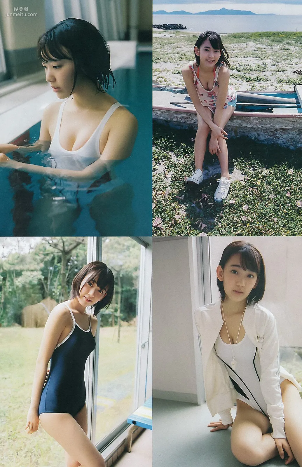 広瀬すず 宮脇咲良 [Weekly Young Jump] 2015年No.32 写真杂志9