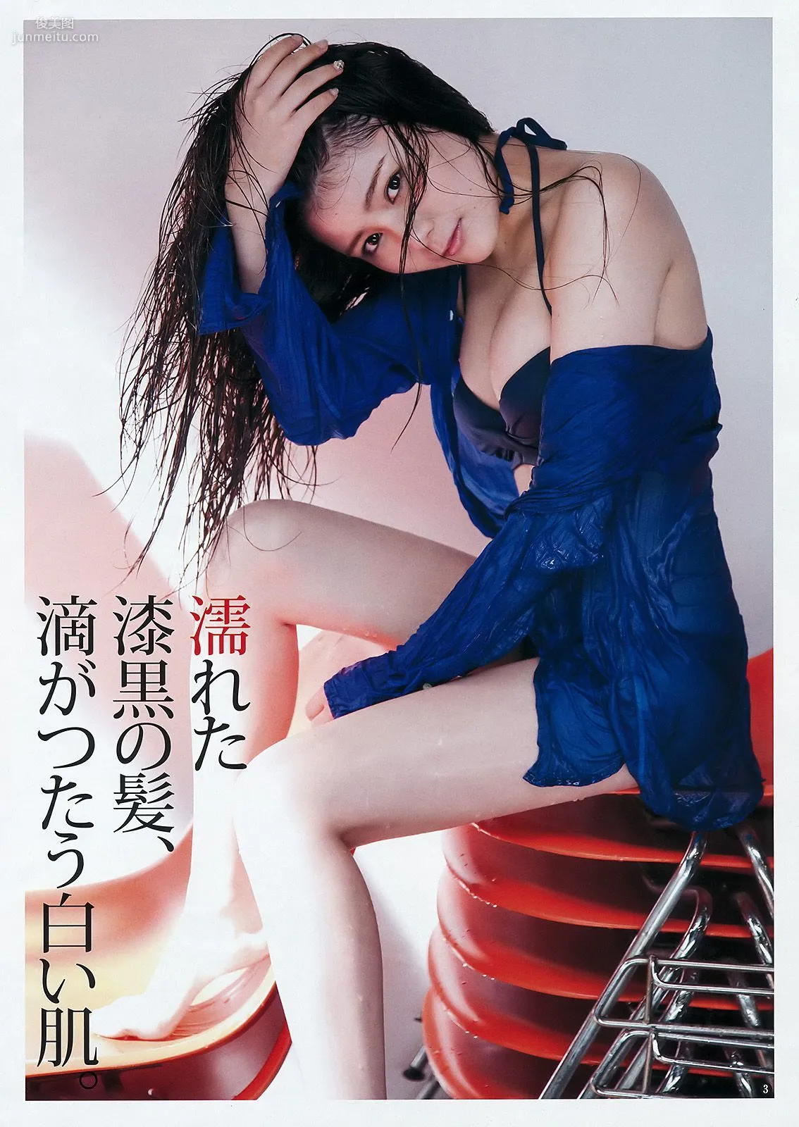 武田あやな 生田佳那 高橋胡桃 [Weekly Young Jump] 2016年No.32 写真杂志16