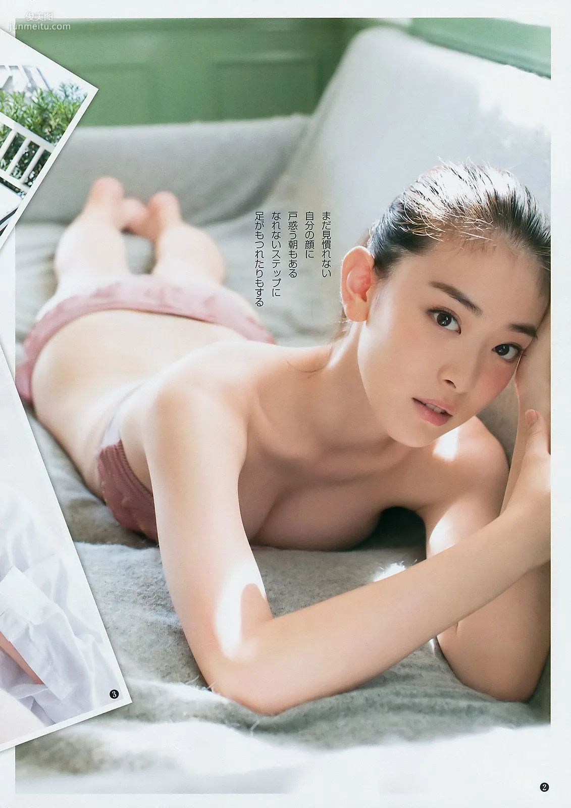 星名美怜 長濱ねる 水上京香 [Weekly Young Jump週刊ヤングジャンプ] 2016年No.49 写真杂志12