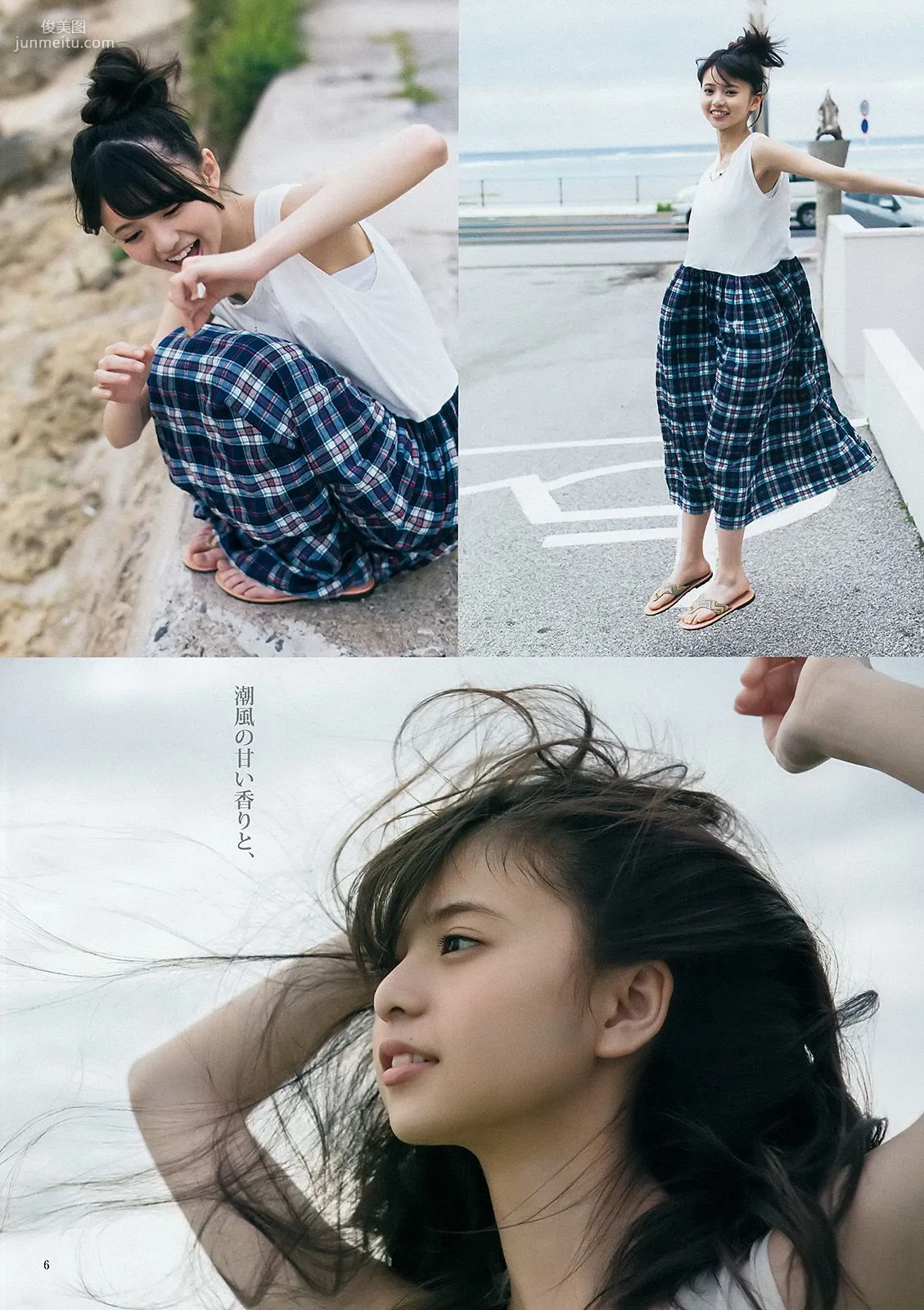 齋藤飛鳥 結城ちか [Weekly Young Jump] 2015年No.28 写真杂志7