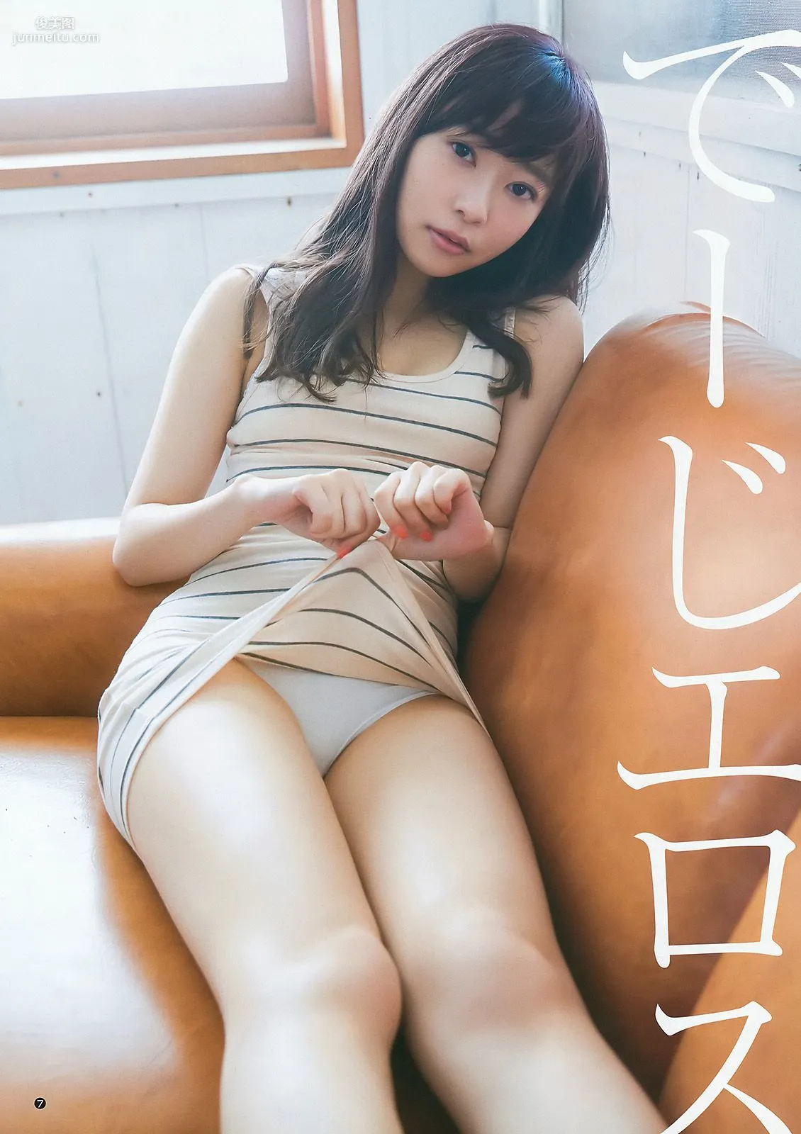 指原莉乃 井上由莉耶 込山榛香 [Weekly Young Jump] 2016年No.29 写真杂志17