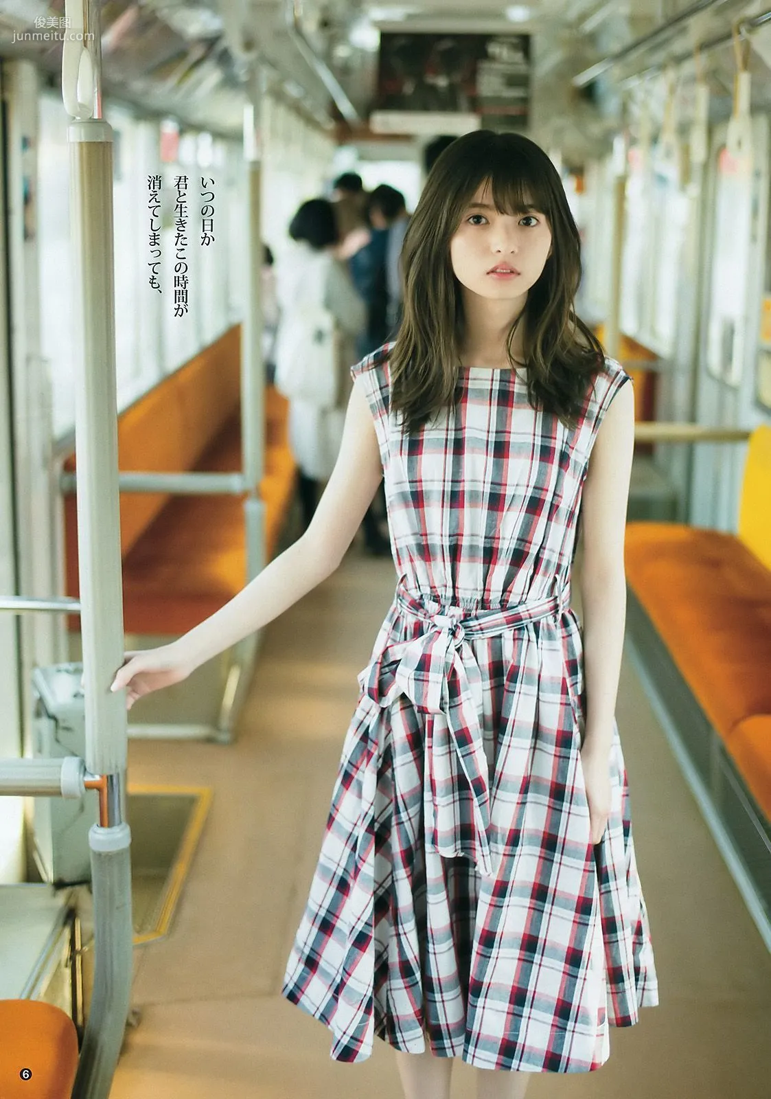 齋藤飛鳥 長澤茉里奈 福原遥 [Weekly Young Jump] 2016年No.31 写真杂志7