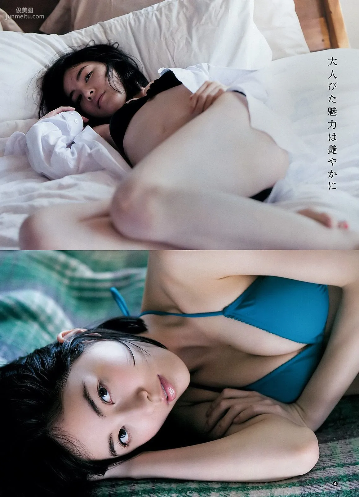 伊藤萌々香 松井珠理奈 [Weekly Young Jump] 2015年No.44 写真杂志12