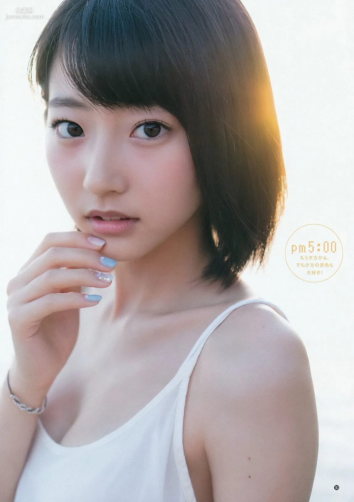 武田玲奈《RENA'S HOLIDAY... GUAM SPECIAL ver.》 [Weekly Young Jump] 2015年No.30 写真杂志13