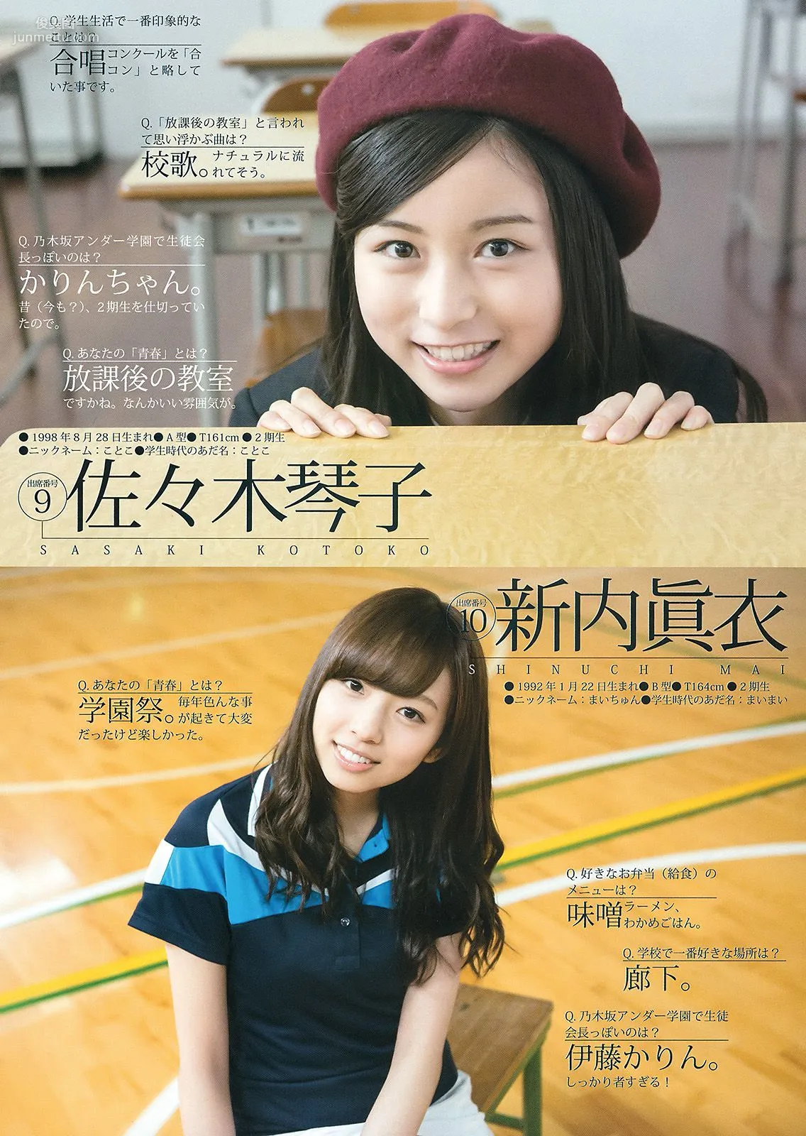 乃木坂46アンダーメンバー《私立乃木坂アンダー学園》 [Weekly Young Jump] 2015年No.19 写真杂志7