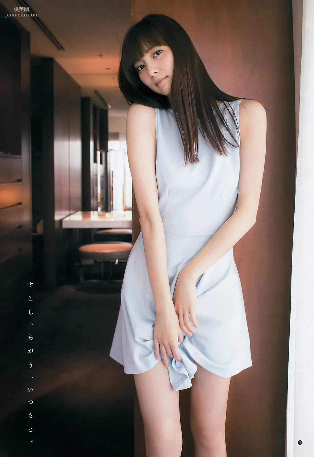 新川優愛 生駒里奈 [Weekly Young Jump] 2015年No.34 写真杂志2