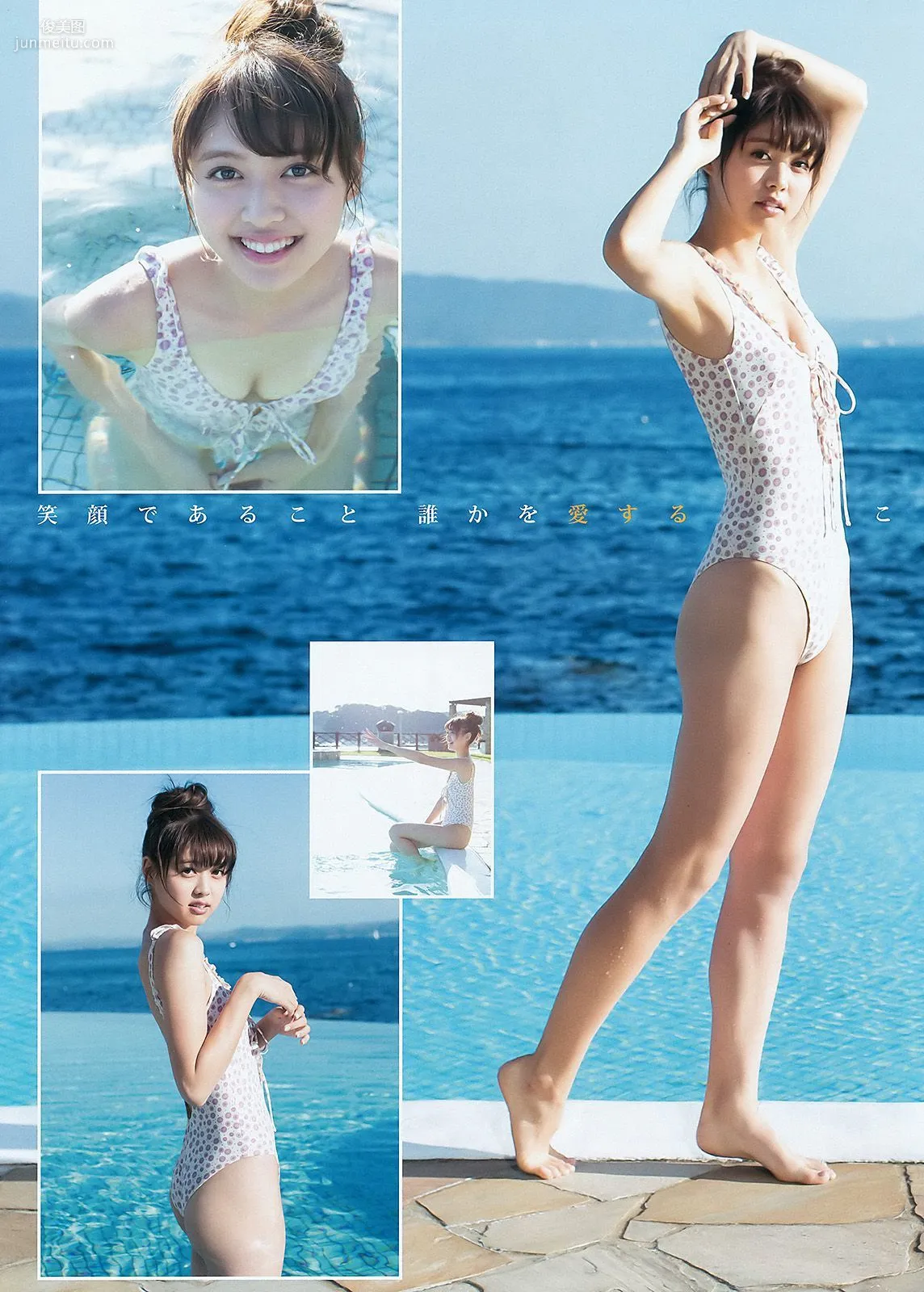 おのののか 松元絵里花 [Weekly Young Jump] 2015年No.51 写真杂志13