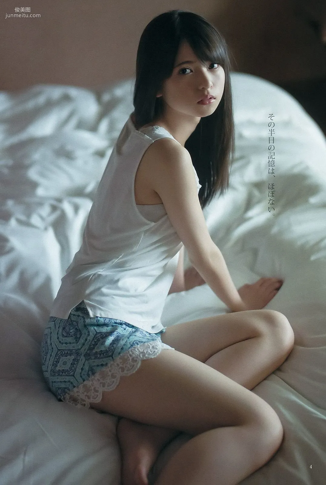 齋藤飛鳥 結城ちか [Weekly Young Jump] 2015年No.28 写真杂志5