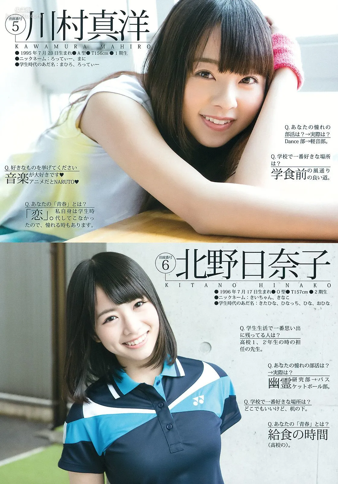 乃木坂46アンダーメンバー《私立乃木坂アンダー学園》 [Weekly Young Jump] 2015年No.19 写真杂志5