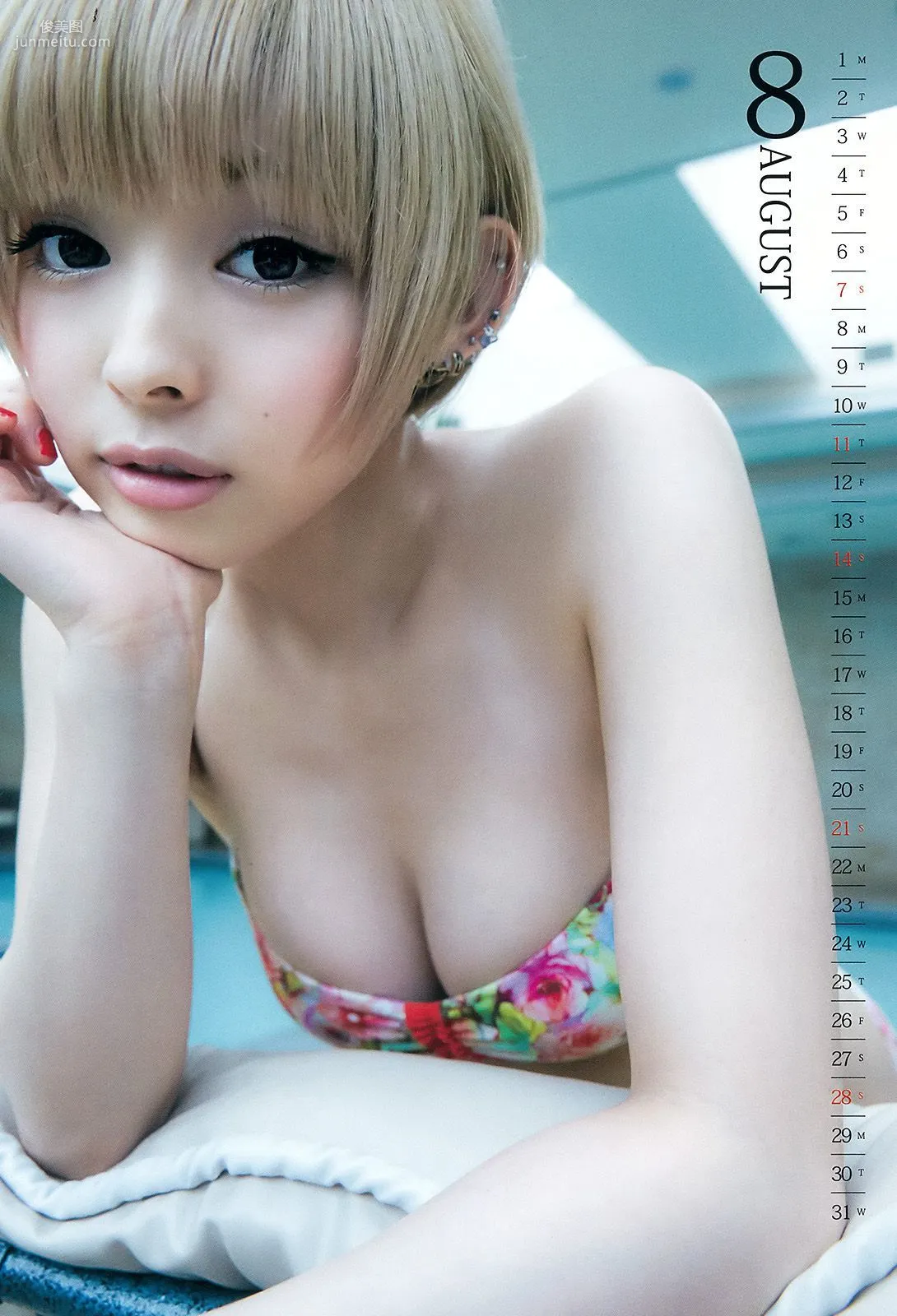 最上もが 早乙女ゆう [Weekly Young Jump] 2016年No.22-23写真杂志15