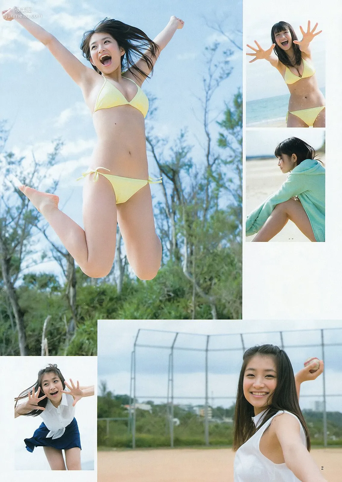 山本彩 益田恵梨菜 [Weekly Young Jump] 2015年No.17 写真杂志9