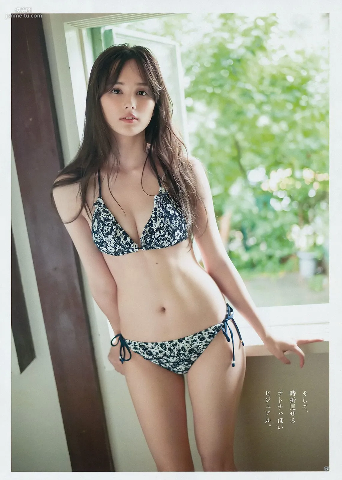 伊東紗冶子 加藤ナナ くるみ [Weekly Young Jump] 2017年No.42 写真杂志15