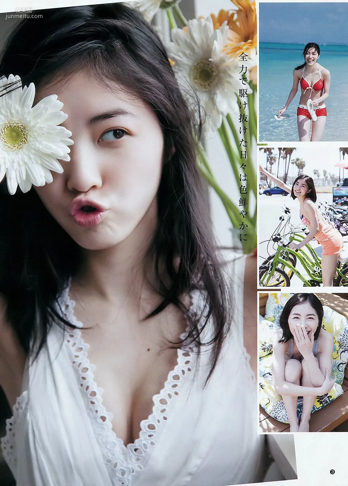 伊藤萌々香 松井珠理奈 [Weekly Young Jump] 2015年No.44 写真杂志11