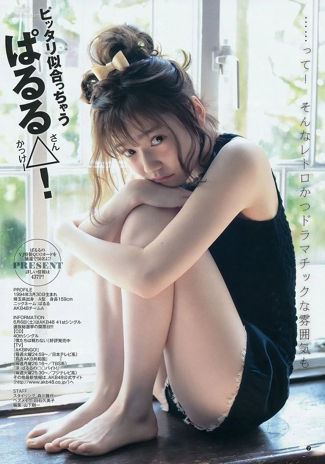 島崎遙香 川本紗矢 佐々木優佳里 [Weekly Young Jump] 2015年No.27 写真杂志8