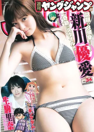 新川優愛 生駒裡奈 [Weekly Young Jump] 2015年No.34 寫真雜志