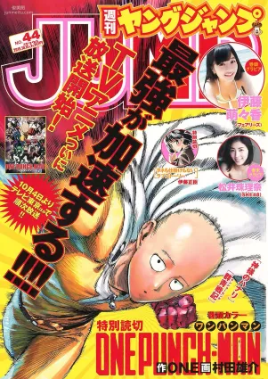 伊藤萌々香 松井珠理奈 [Weekly Young Jump] 2015年No.44 写真杂志