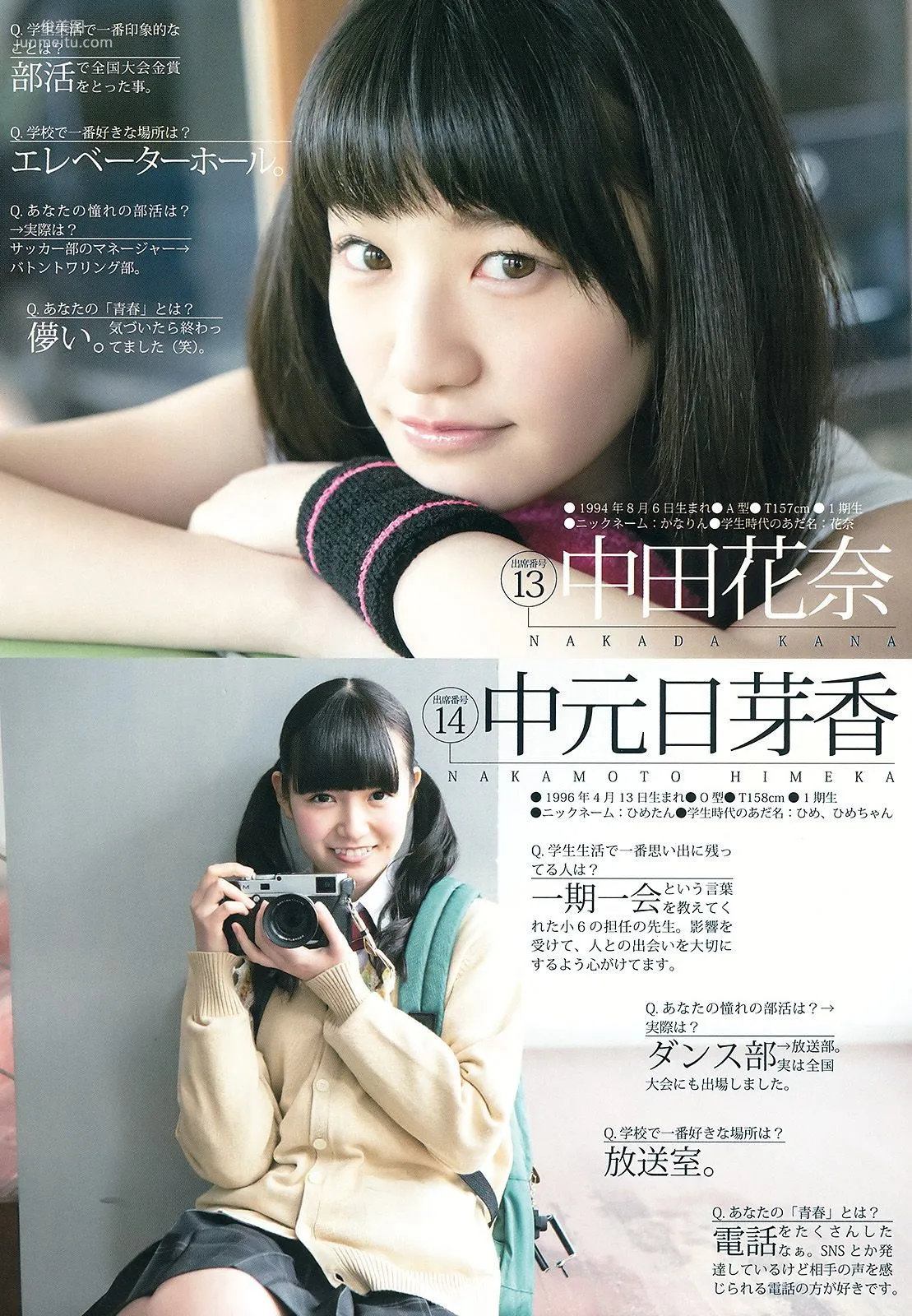 乃木坂46アンダーメンバー《私立乃木坂アンダー学園》 [Weekly Young Jump] 2015年No.19 写真杂志9
