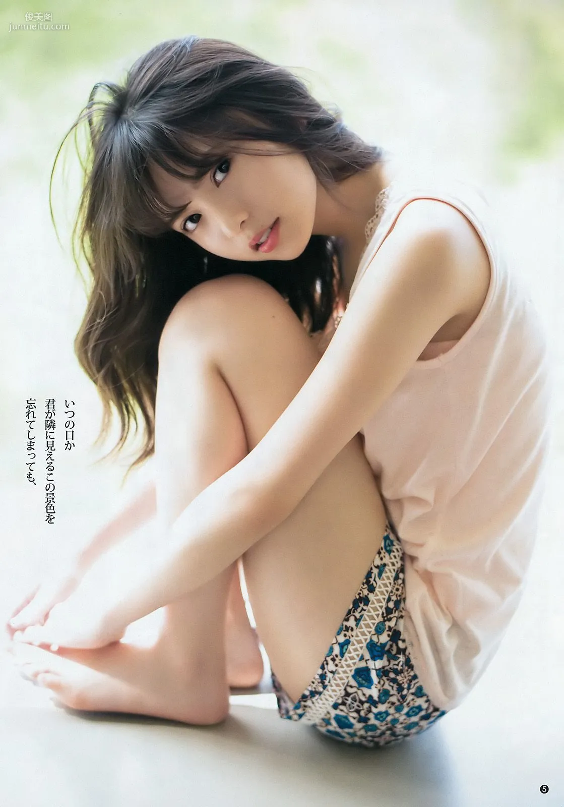 齋藤飛鳥 長澤茉里奈 福原遥 [Weekly Young Jump] 2016年No.31 写真杂志6