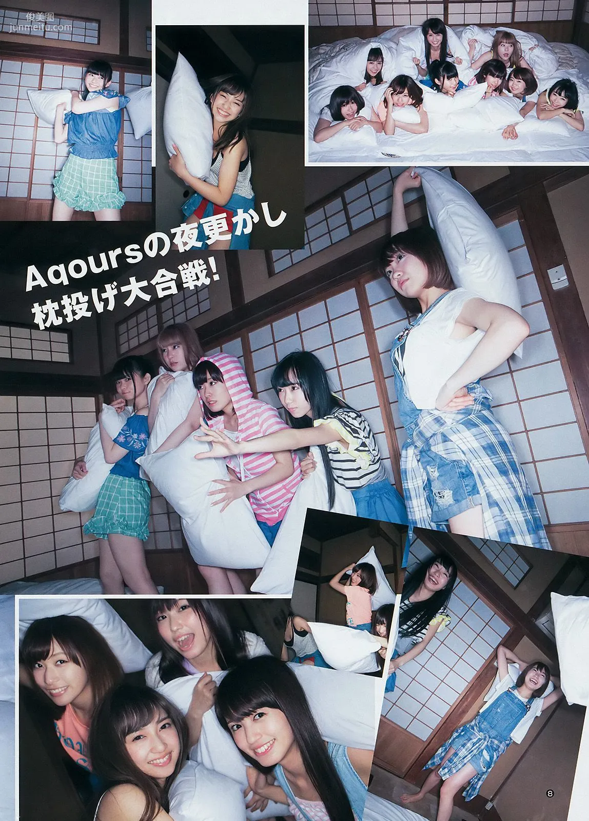 Aqours《大事件！Aqoursがヤンジャンにやって来た!!》 [Weekly Young Jump] 2017年No.24 写真杂志10