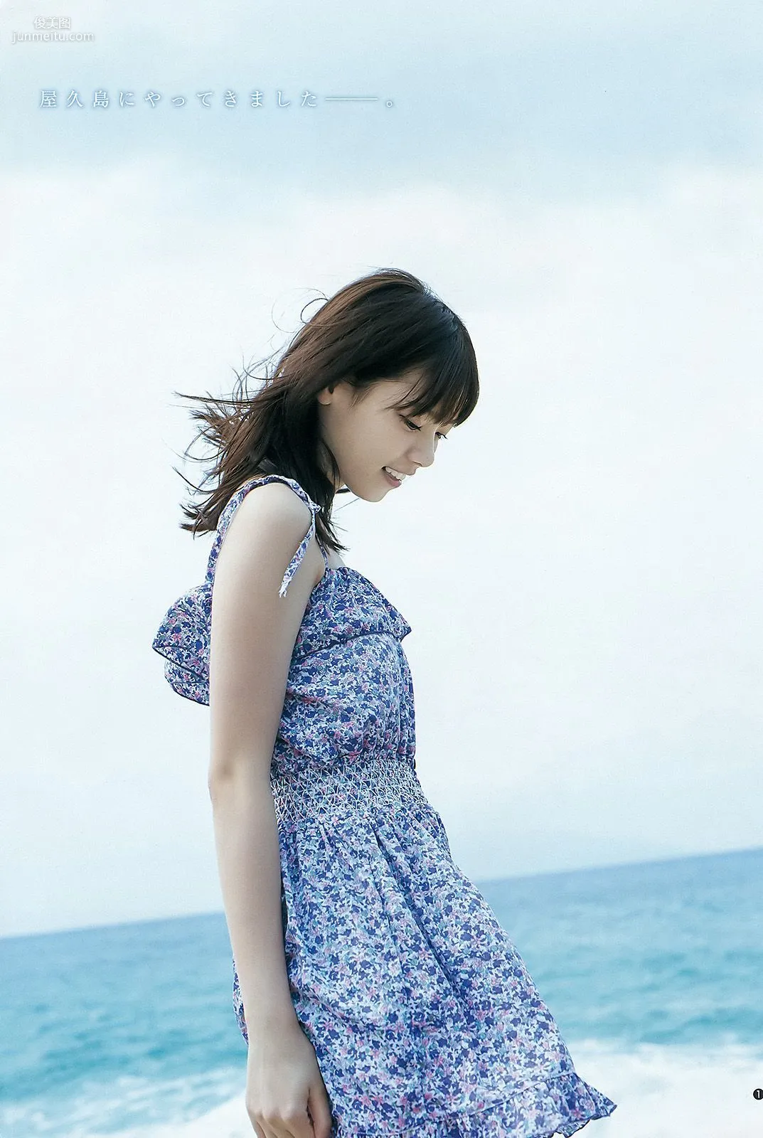 西野七瀬《麓の章》 [Weekly Young Jump] 2015年No.50 写真杂志2