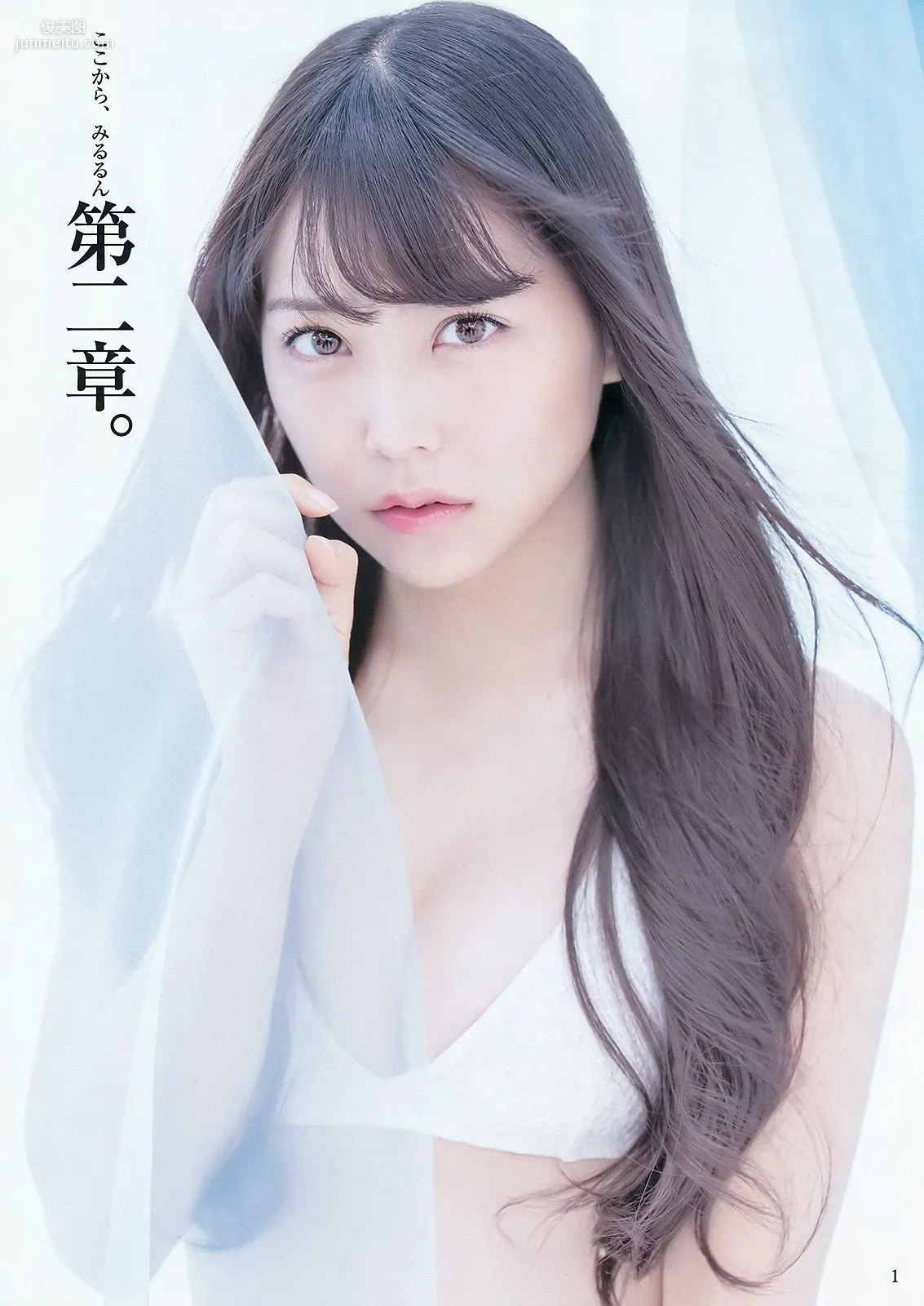 白間美瑠 宮脇咲良 松永有紗 [Weekly Young Jump] 2016年No.15 写真杂志2