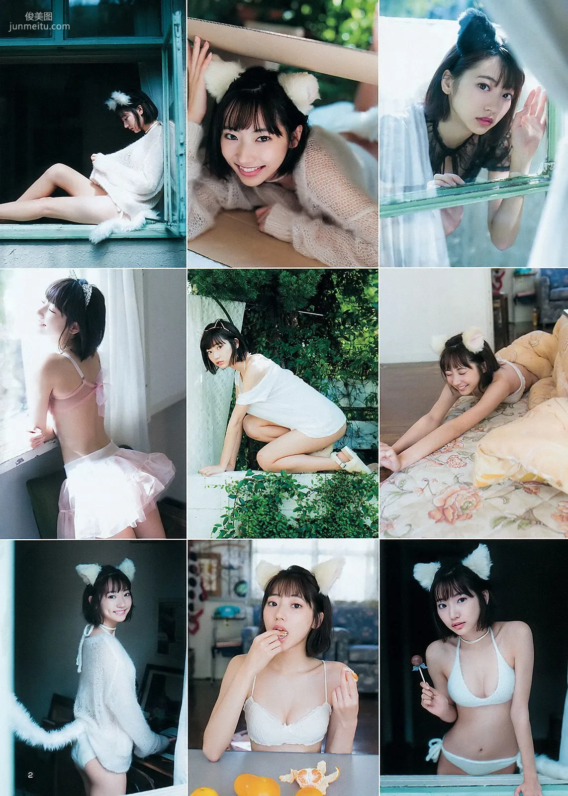 武田玲奈 高橋ひかる [Weekly Young Jump] 2016年No.06-07写真杂志11