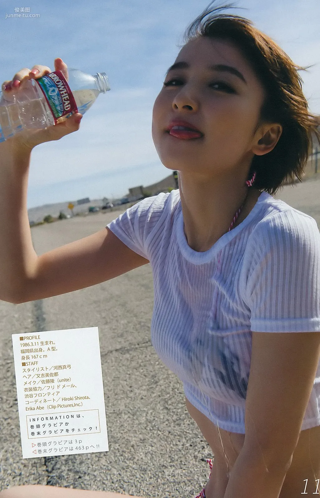 篠田麻里子《YJ完全独占！　1冊丸ごとALL篠田麻里子 in L.A.!!》 [Weekly Young Jump] 2015年No.04-05 写真杂志20