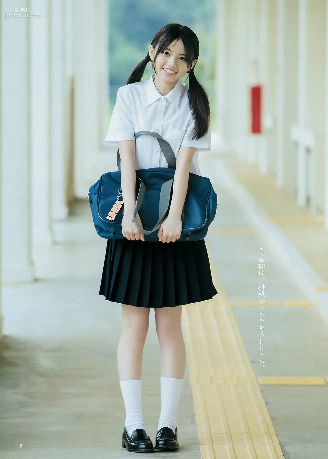 齋藤飛鳥 結城ちか [Weekly Young Jump] 2015年No.28 写真杂志13